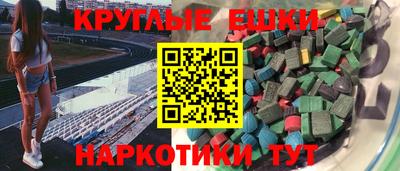 ALPHA PVP Кандалакша