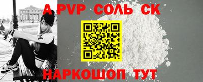 мдпв Балаково