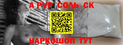 мяу мяу кристалл Балашиха