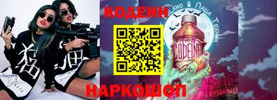 ALPHA PVP Кандалакша