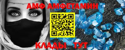 мяу мяу кристалл Балашиха