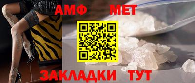 apvp Камышлов