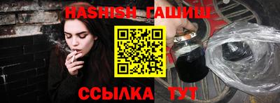 ALPHA PVP Кандалакша