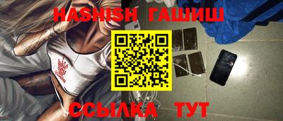 мяу мяу кристалл Балашиха