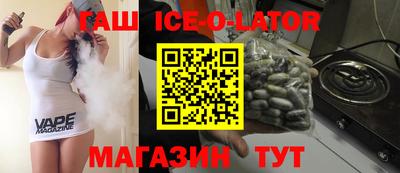 дистиллят марихуана Балахна