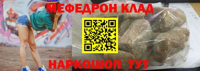 ALPHA PVP Кандалакша