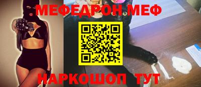 ALPHA PVP Кандалакша