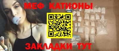 COCAINE Канаш