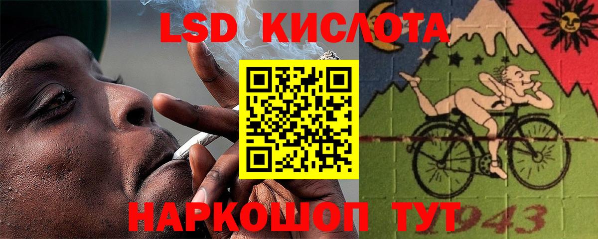 ЛСД экстази ecstasy  Саки  Лсд 25 экстази кислота 