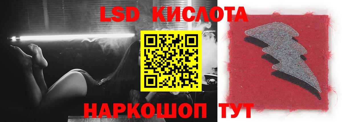ЛСД экстази ecstasy  LSD-25 экстази  Саки  Вход с VPN 