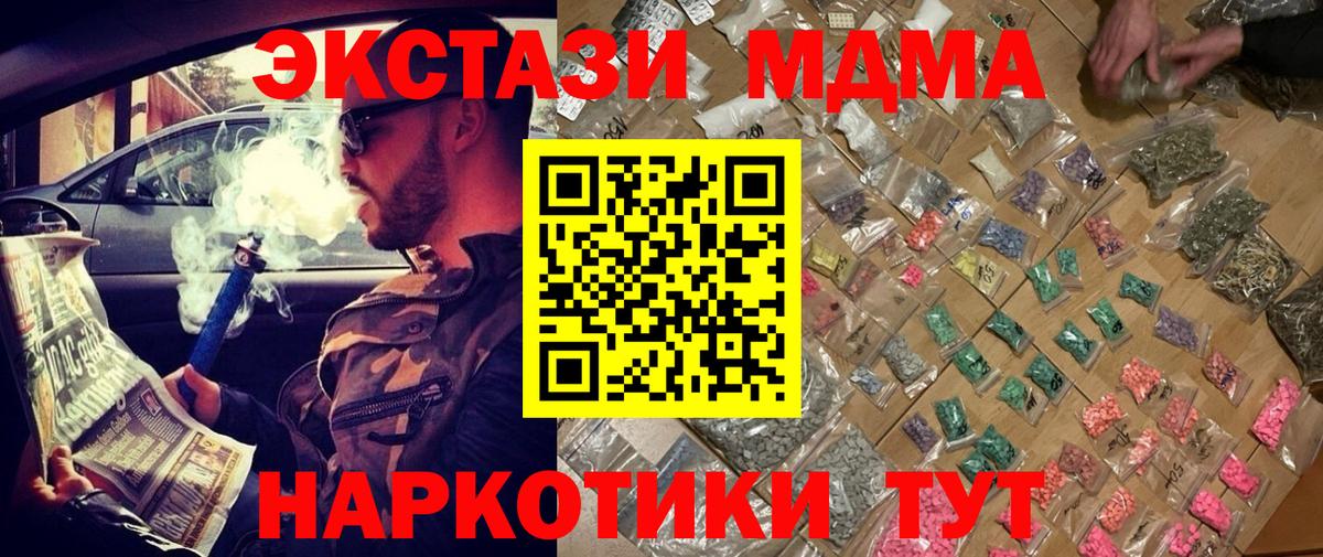 Alpha-PVP Саки