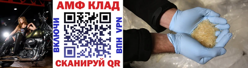 Первитин мет  KRAKEN ТОР  сайты даркнета состав  Саки 