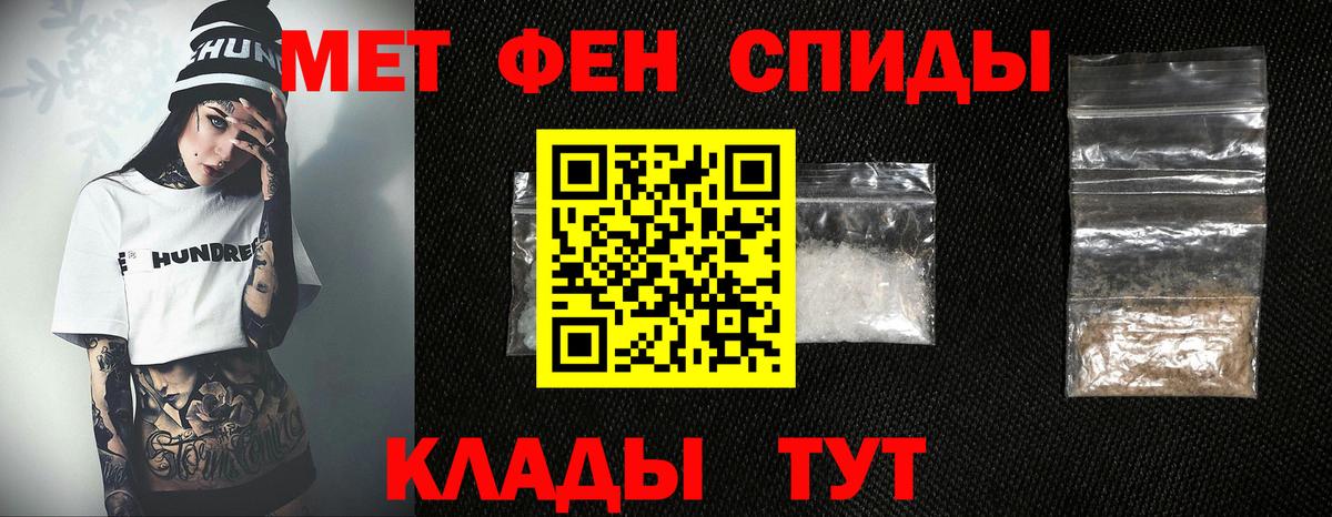 МЕТАМФЕТАМИН пудра  МЕТАМФЕТАМИН пудра  Вход с VPN  Саки 