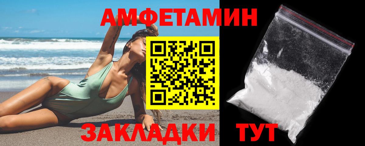 Метамфетамин витя Саки