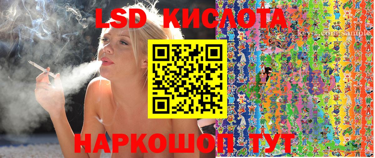 Марки NBOMe 1,5мг Саки