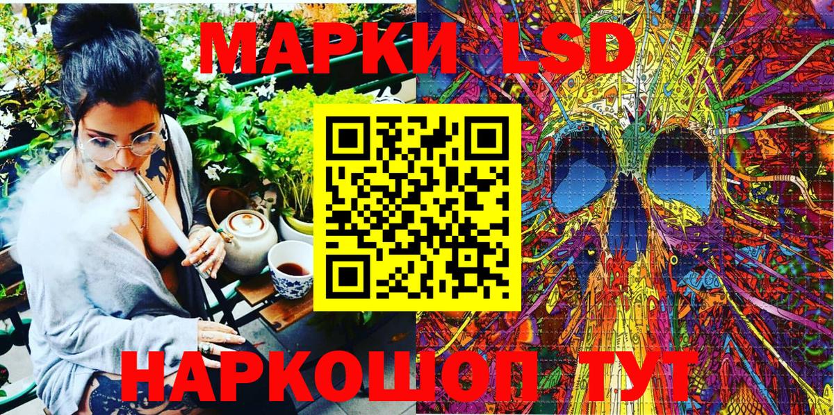 Саки  Марки N-bome 1500мкг  Марки N-bome 1500мкг  Вход с VPN 