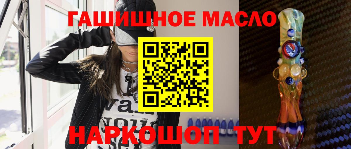 ТГК концентрат  Саки 