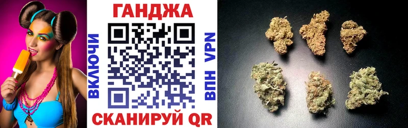 Конопля VHQ  где продают   Саки 