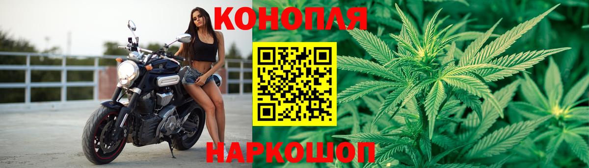 Вейп ТГК  Вход с VPN  МАРИХУАНА  МЕФ   Саки  MDMA  Гашиш 