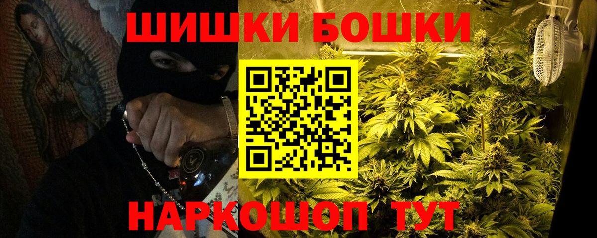 Конопля марихуана Саки